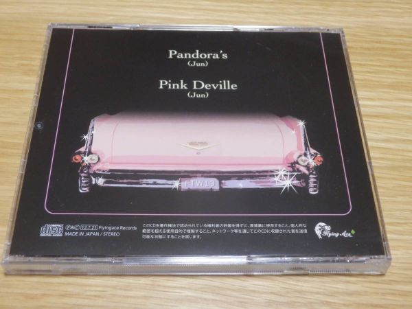 THE WILLARD 会場限定CD「Pandora's」 ウィラード ウイラード 帯あり_画像3