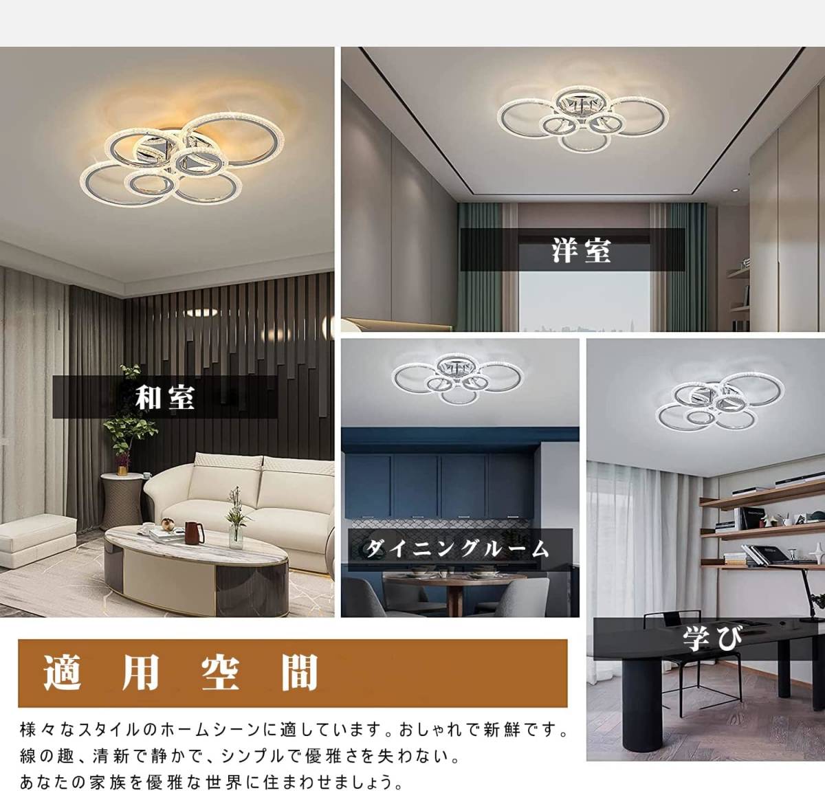 LED シーリングライト 北欧 円形省エネ アクリルシャンデリア ~12畳 おしゃれ リモコン付き 無段階調光調色 (80cm/2800K-6500K) A669_画像3