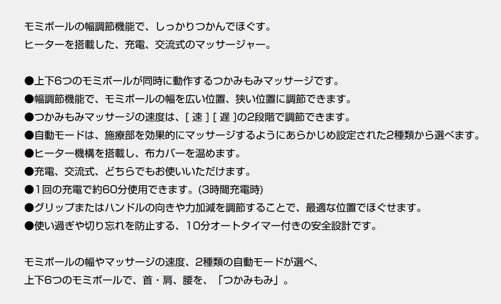 THRIVE◆つかみもみマッサージャー MD-455（GY グレー） スライヴ　掴み揉み　検索）首肩マッサージャー グラネススマート_画像8