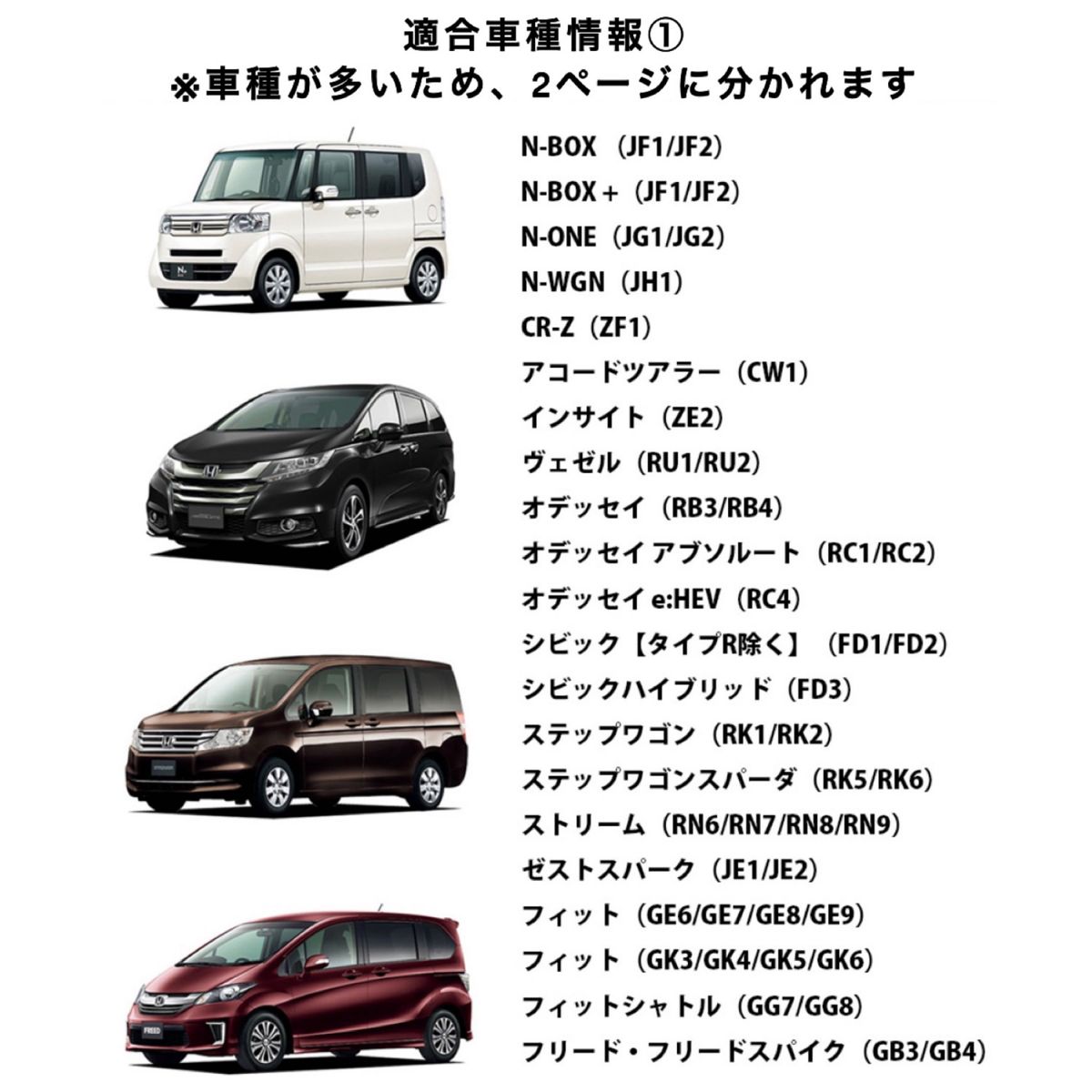 81 汎用／レザー調／ブラック／ホンダステアリングエンブレムステッカー