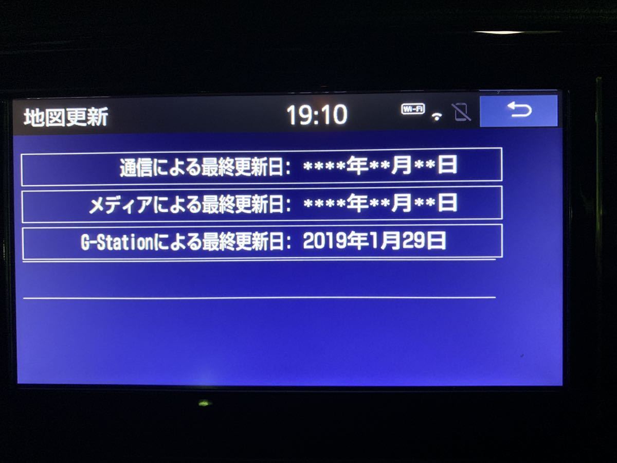トヨタ　TOYOTA 純正ナビNSZT-W68T 7インチ用 地図SDナビ　地図SD 08675-0AS43 2018年秋版　最終更新日2019年1月　動作確認済_画像4