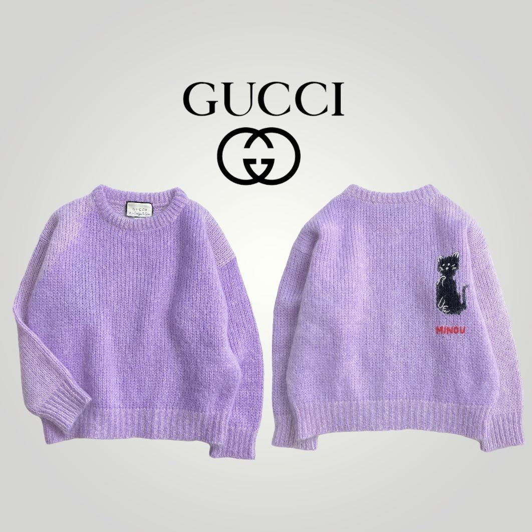 ［美品］20AW GUCCI グッチ / モヘアニット 猫 刺繍 XS (レディースM~L程度）パープル ユニセックス