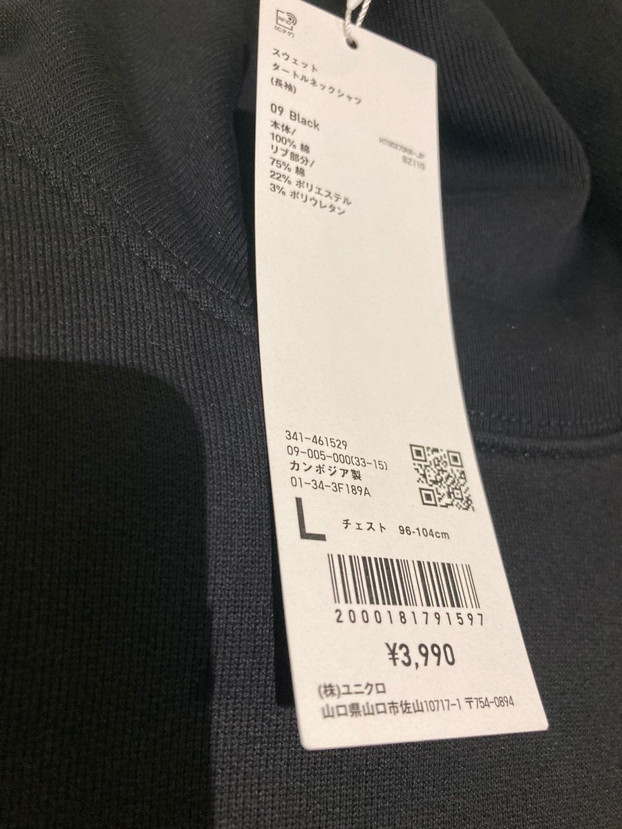 ユニクロ スウェットタートルネックシャツ ブラック L 新品 ユニクロ スウェットタートルネックシャツ ブラック L 新品