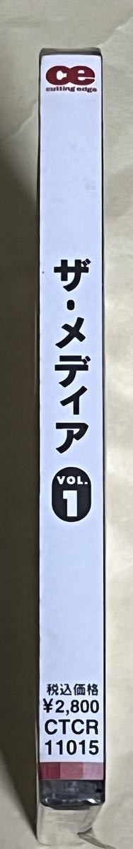 THE MEDIA VOL.1 NON STOP MIX 未開封_画像4