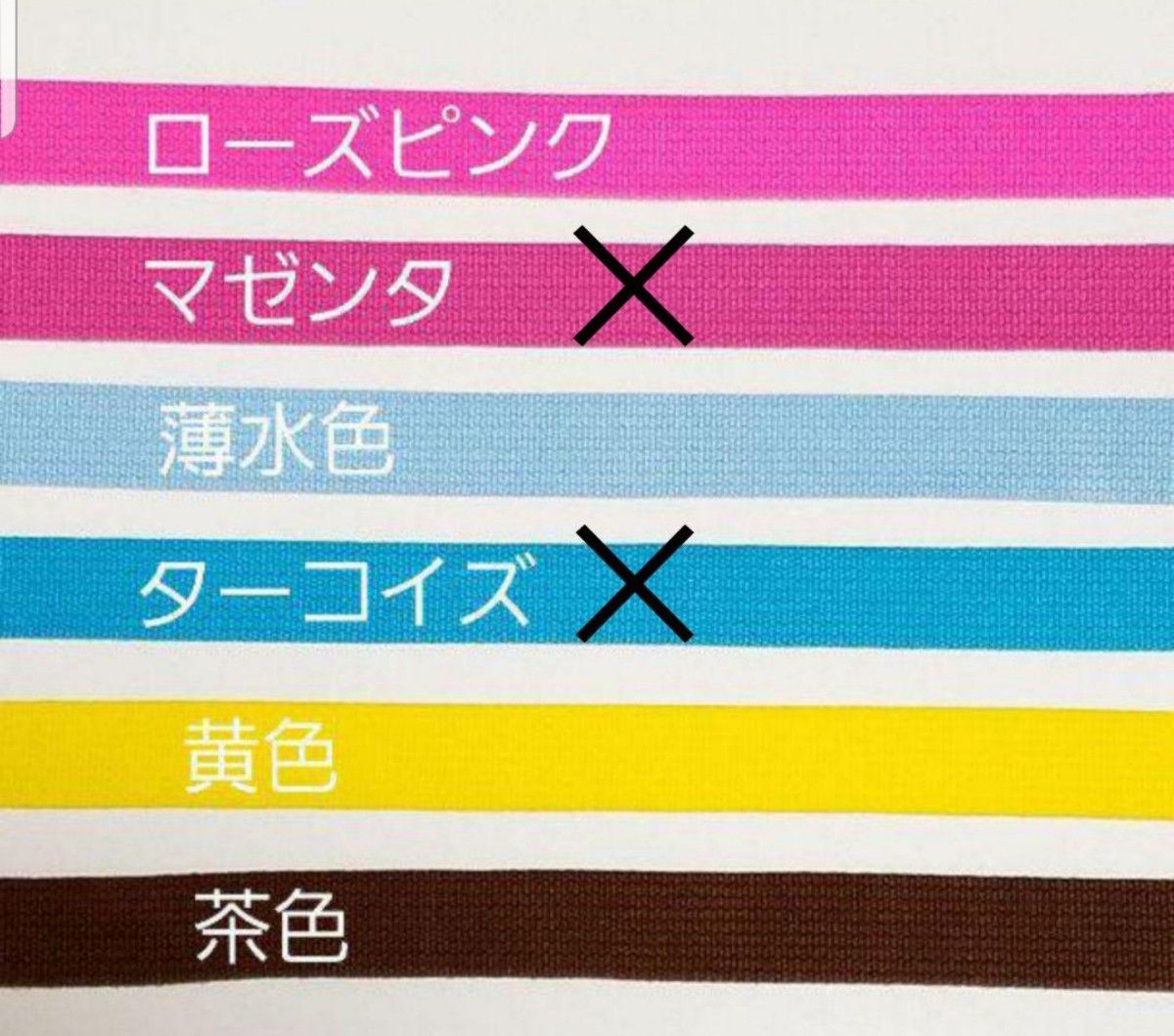 アクリルテープ　カバンテープ　持ち手　巾25㎜　水色   25m