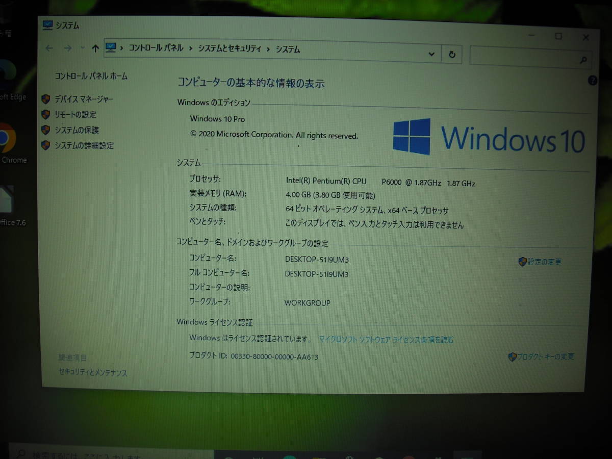 お得！ 東芝 dynabook BX/33M　Win10 Pro 64bit　Intel Pentium P6000 1.87GHz　4GB 320GB　15.6型　ブラック系　L-Office　AC付 ◇p1118◇_画像3