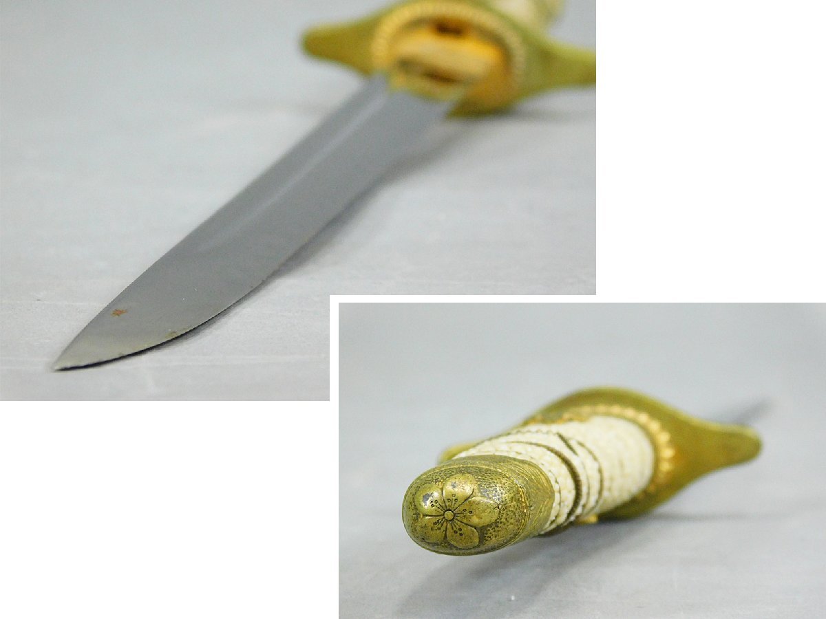 旧日本軍 日本海軍 桜花紋 短刀 刀身は模造刀です 刀装具 当時外装 長期保管品AC23120301_画像6