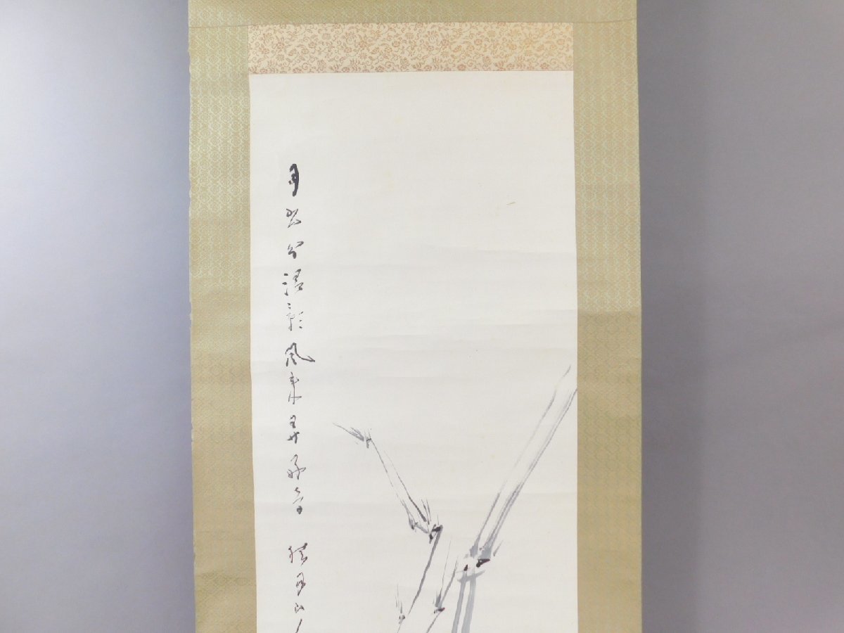 松林桂月 竹ノ図 日本画 紙本 軸装 掛軸 専用木箱 日展顧問 文化功労者 OK3497_画像2