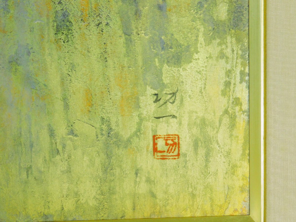 . wave many eyes . one . autumn (.. map ) Japanese picture paper book@ frame exclusive use tatou also seal . Matsuo . man Japan fine art . representative .. size ( length width 68.0×60.5)OK1980