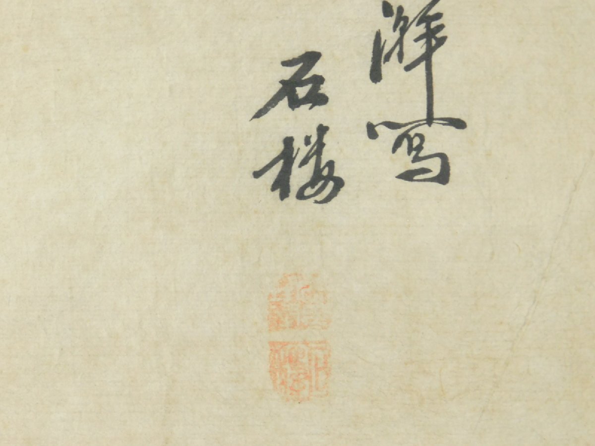 張石楼(張逢隆)人物図 中国画 紙本 軸装 清末画家 中国美術 骨董 OK1888_画像3