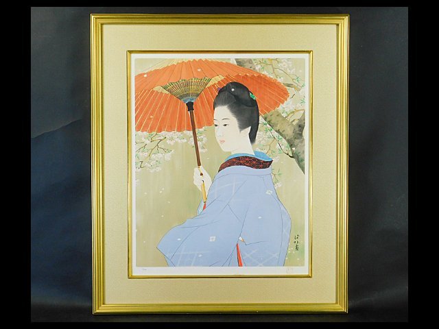 伊東深水 春雨 美人画 リトグラフ 版画 額装 専用タトウ 輸送紙箱 黄袋 OK3512