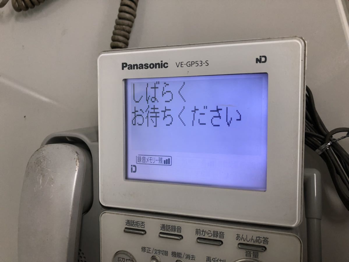 Panasonic VE-GP53-S_画像10