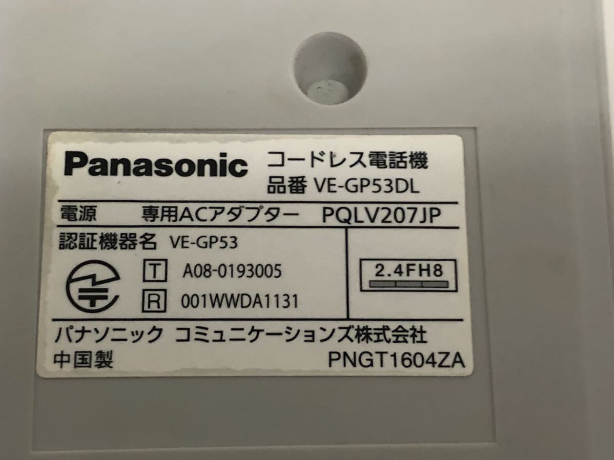 Panasonic VE-GP53-S_画像4