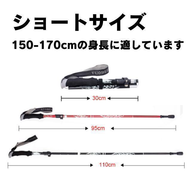 トレッキングポール 折りたたみ ブラック 軽量 2本セット 登山 杖 アウトドア_画像8