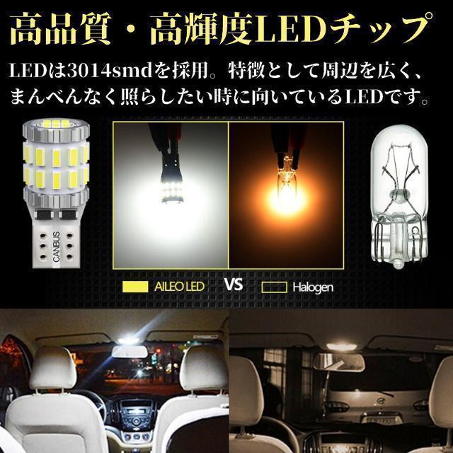 T10 LED ポジションランプ ルームランプ ナンバー灯 爆光 アンバー 4個_画像3