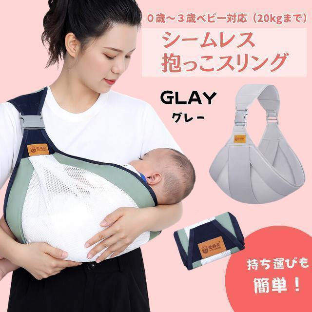  baby sling sling gray hip seat baby small of the back baby easy fold carrying 