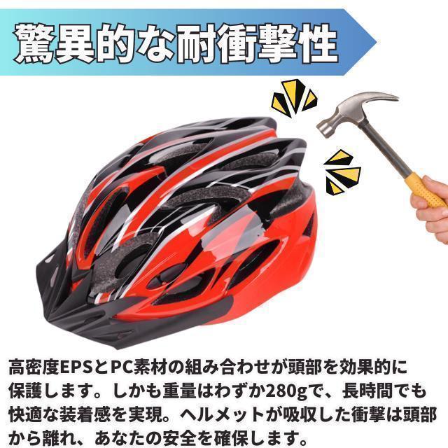 自転車 ヘルメット 1 大人 子供 兼用 サイクリング ロードバイク 軽量_画像4