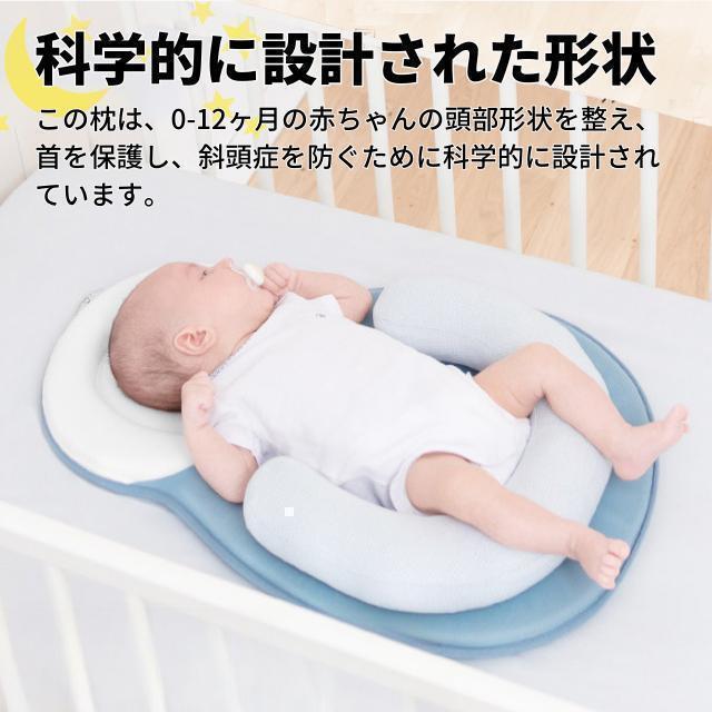 ベビーベッド 赤ちゃん ベッドインベッド ドーナツ枕 添い寝 新生児 出産祝い_画像3