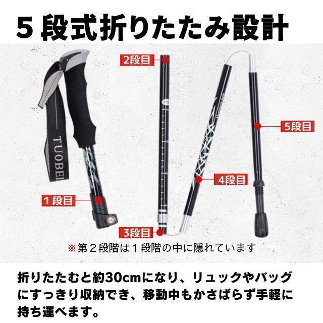 トレッキングポール 折りたたみ ブラック 軽量 2本セット 登山 杖 アウトドア