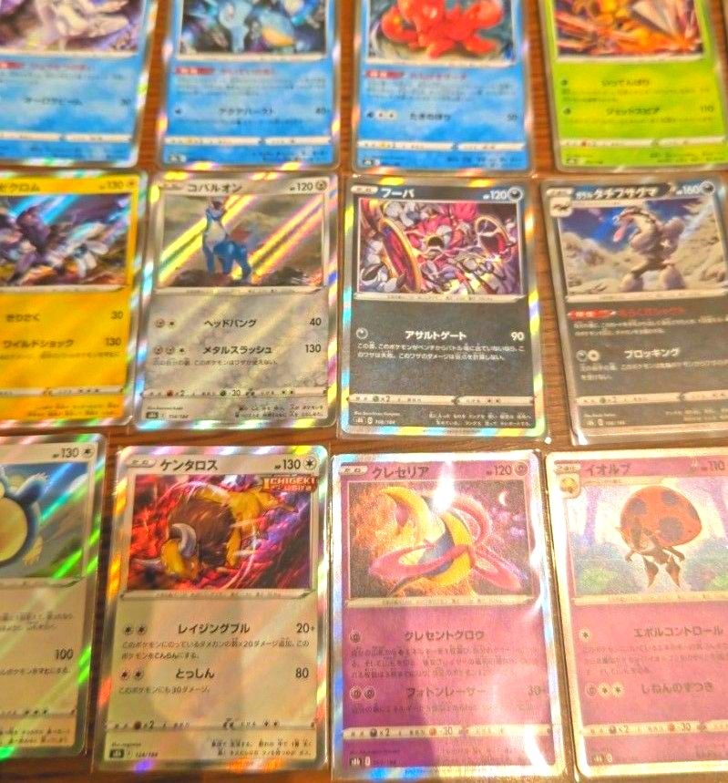 ポケモンカード SR 加工エラー リザードン等 まとめ売り ポケカ ポケモンカード SR 加工エラー リザードン等 まとめ売り ポケカ