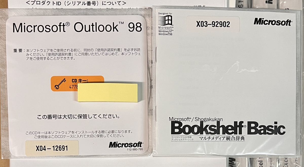 Microsoft excel97 word98 Outlook98 bookshelf Basic_画像4