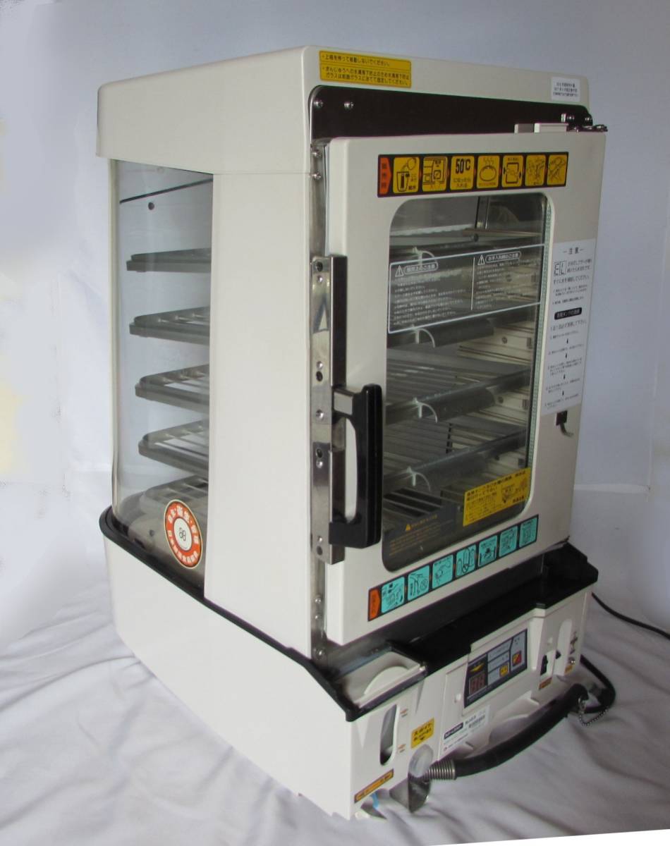 [No1430] steam master meat ..*.... sale machine MJ45 used good goods 