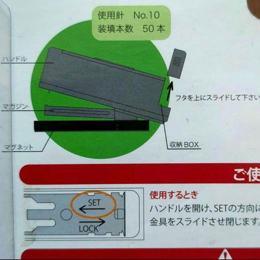 【新品・未使用品】【希少品】東急東横線 5050形 電車型ホッチキス