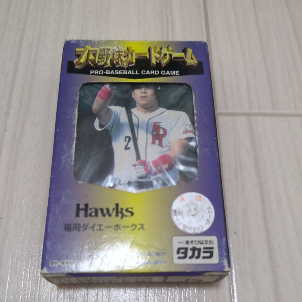タカラプロ野球カードゲーム　ダイエーホークス98 未使用　未開封品_画像1