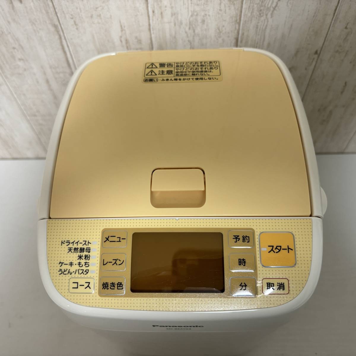 未使用 Panasonic パナソニック SD-BM103 ホームベーカリー 家庭用 パン焼き器 オレンジ 2011年製 取説_画像4