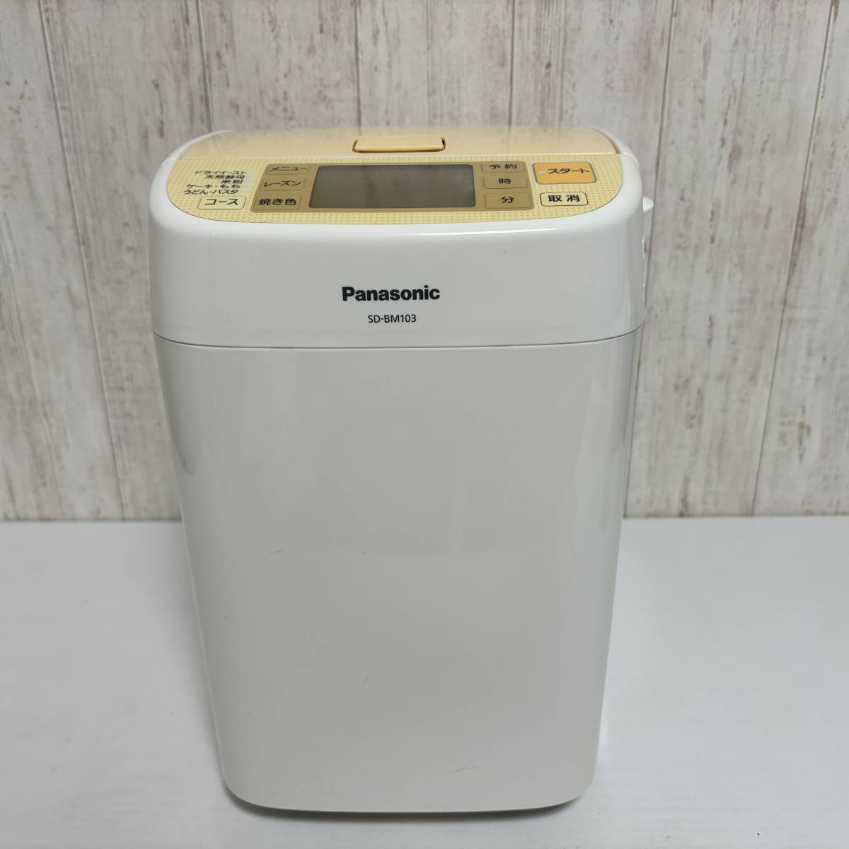 未使用 Panasonic パナソニック SD-BM103 ホームベーカリー 家庭用 パン焼き器 オレンジ 2011年製 取説_画像1