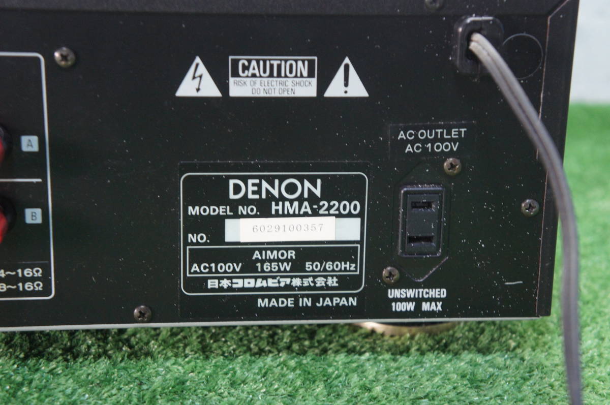 DENON(デノン) カラオケアンプ HMA-2200 MADE IN JAPAN_画像8