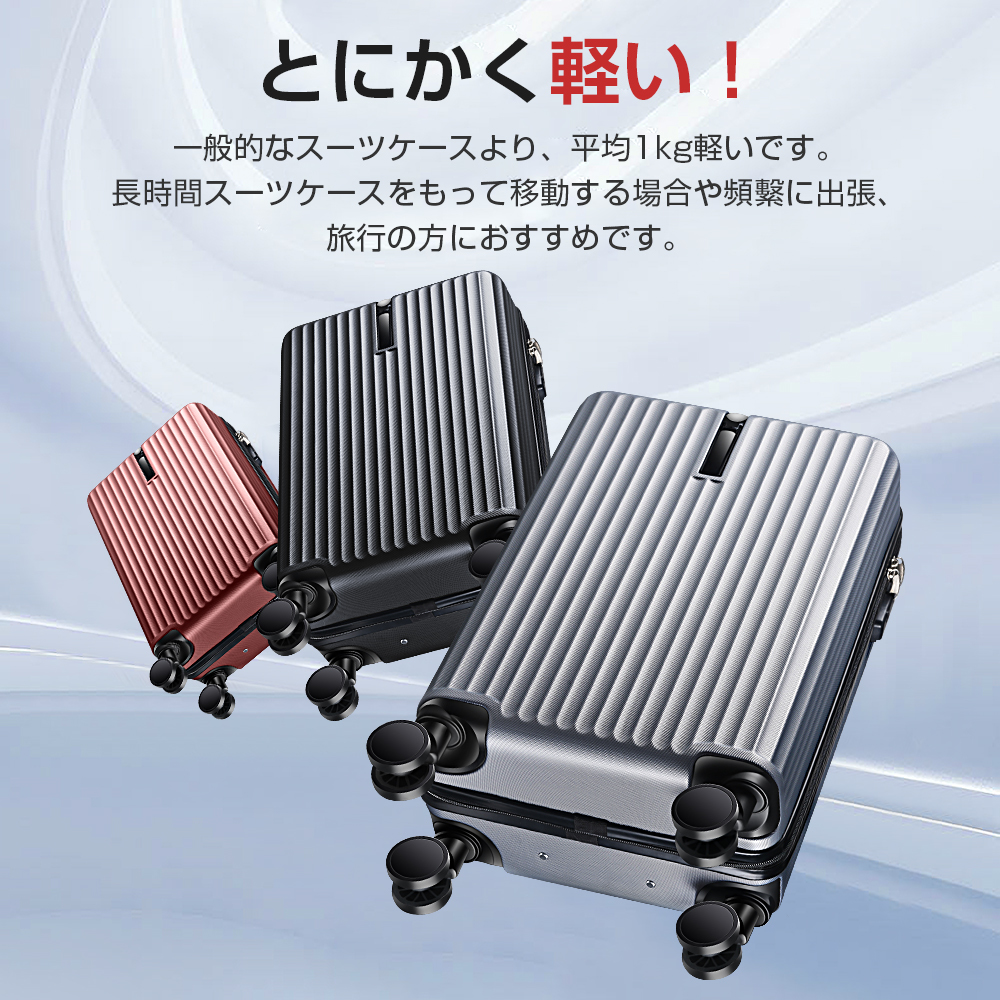 スーツケース Lサイズ 静音 大型 フレームタイプ 超軽量 キャリーケース キャリーバッグ 360度回転ダイヤ 格安 軽量 TSAロック_画像6