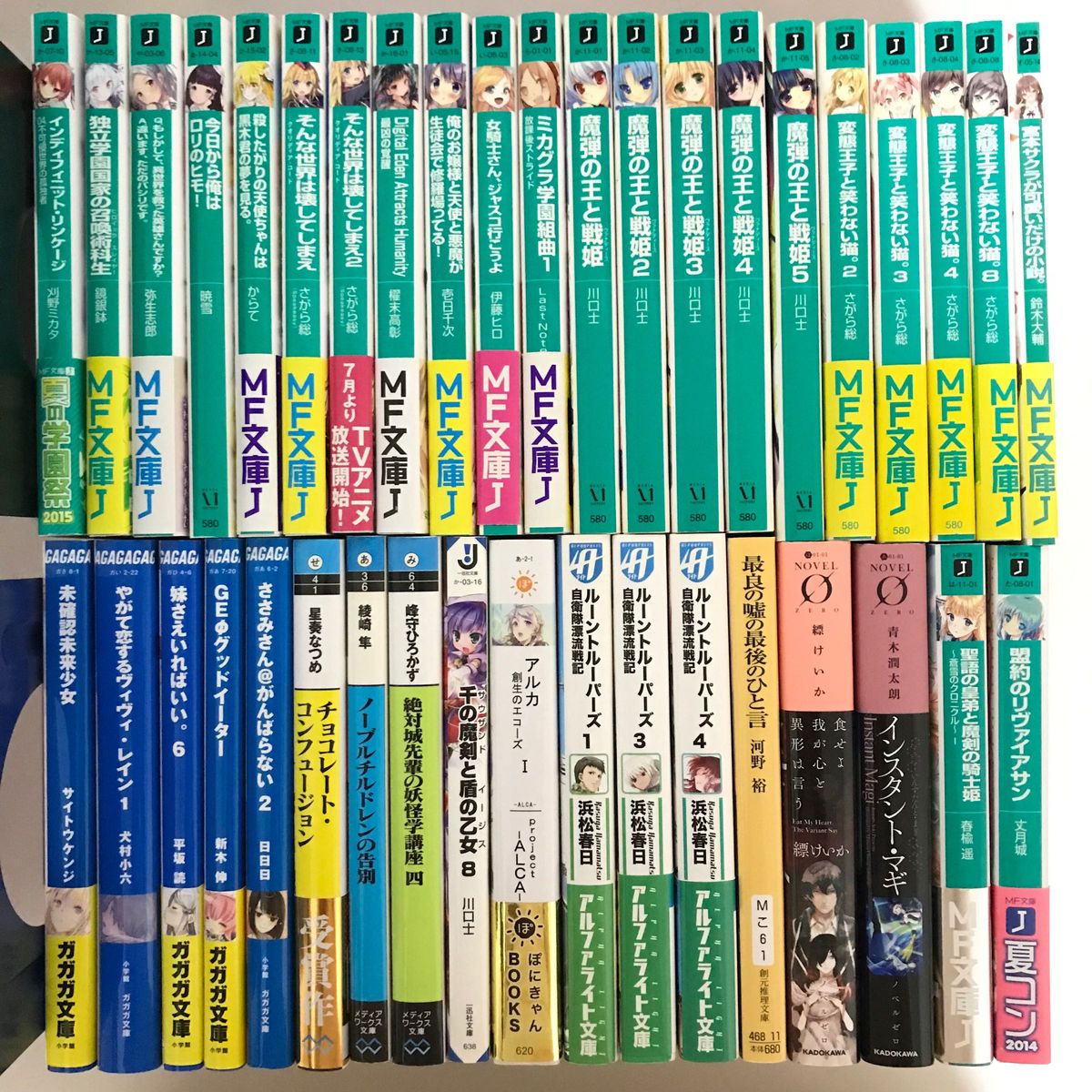 電撃文庫 スニーカー文庫 FB文庫 GA文庫 レンタルマギカ 他38冊 電撃文庫 スニーカー文庫 FB文庫 GA文庫 レンタルマギカ 他38冊