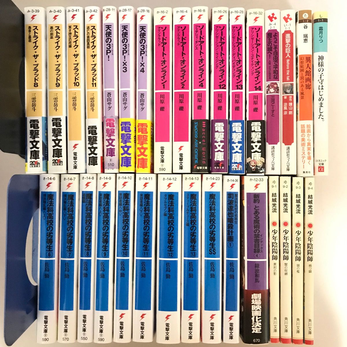 電撃文庫 スニーカー文庫 FB文庫 GA文庫 レンタルマギカ 他38冊 電撃文庫 スニーカー文庫 FB文庫 GA文庫 レンタルマギカ 他38冊