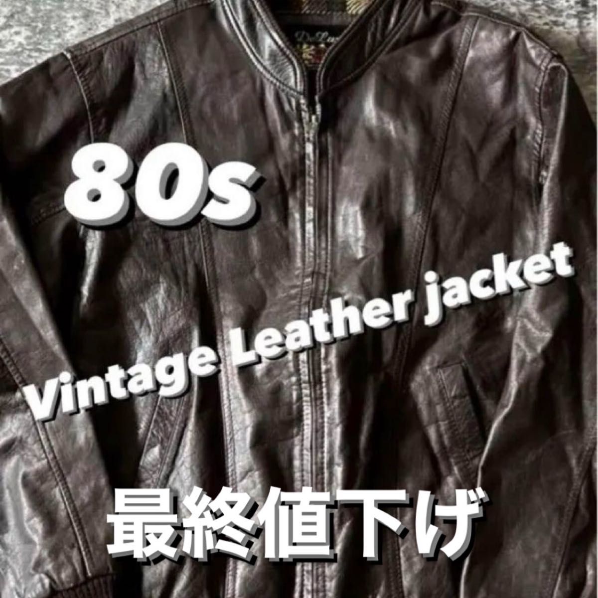 80s vintage】レザージャケット ブルゾン y2k｜Yahoo!フリマ（旧PayPay