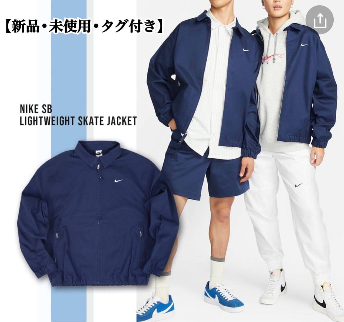 【未使用】NIKE SB swingtop XL ネイビー タグ付き 新品 廃盤 スウィングトップ ジャケット 大きいサイズ ナイキ ビックシルエット