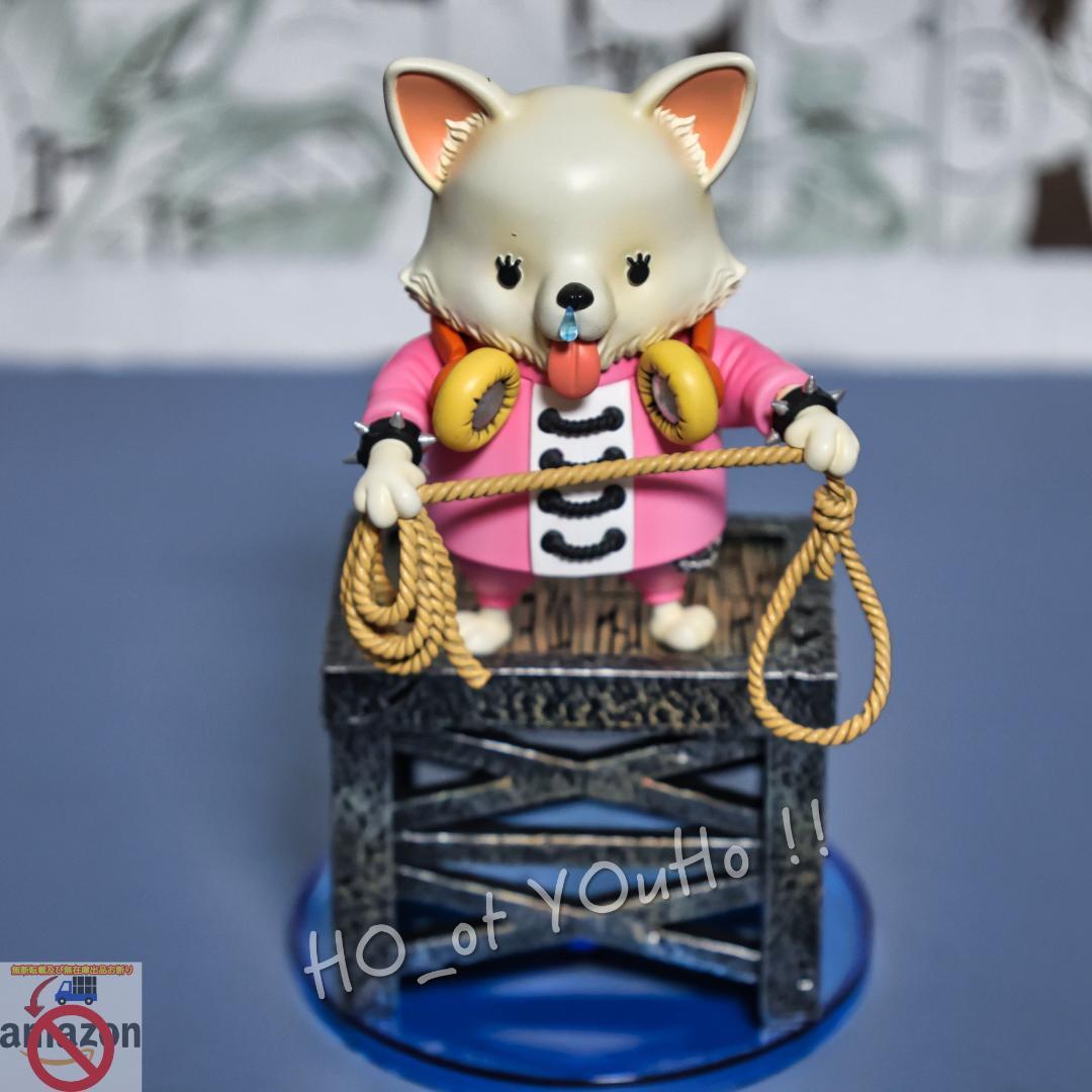 ONEPIECE ワンピース フィギュア インペルダウン 獄卒獣
