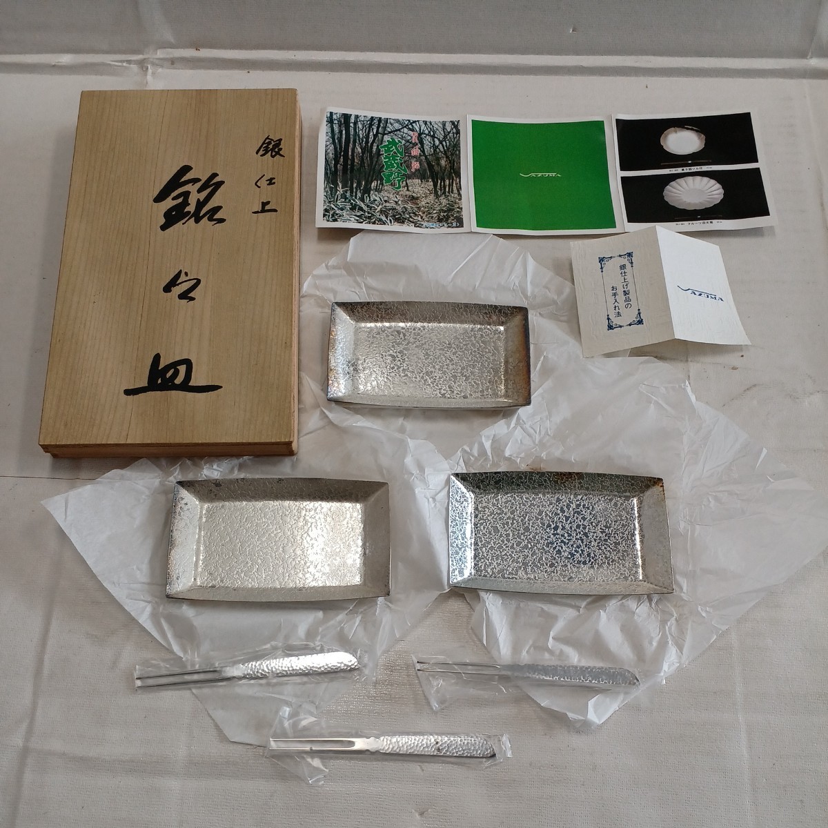 C47 銀仕上　銘々皿　フォーク　3客セットAZUMA 蔵出し　変色あり。 中古 食器 長期保管_画像1