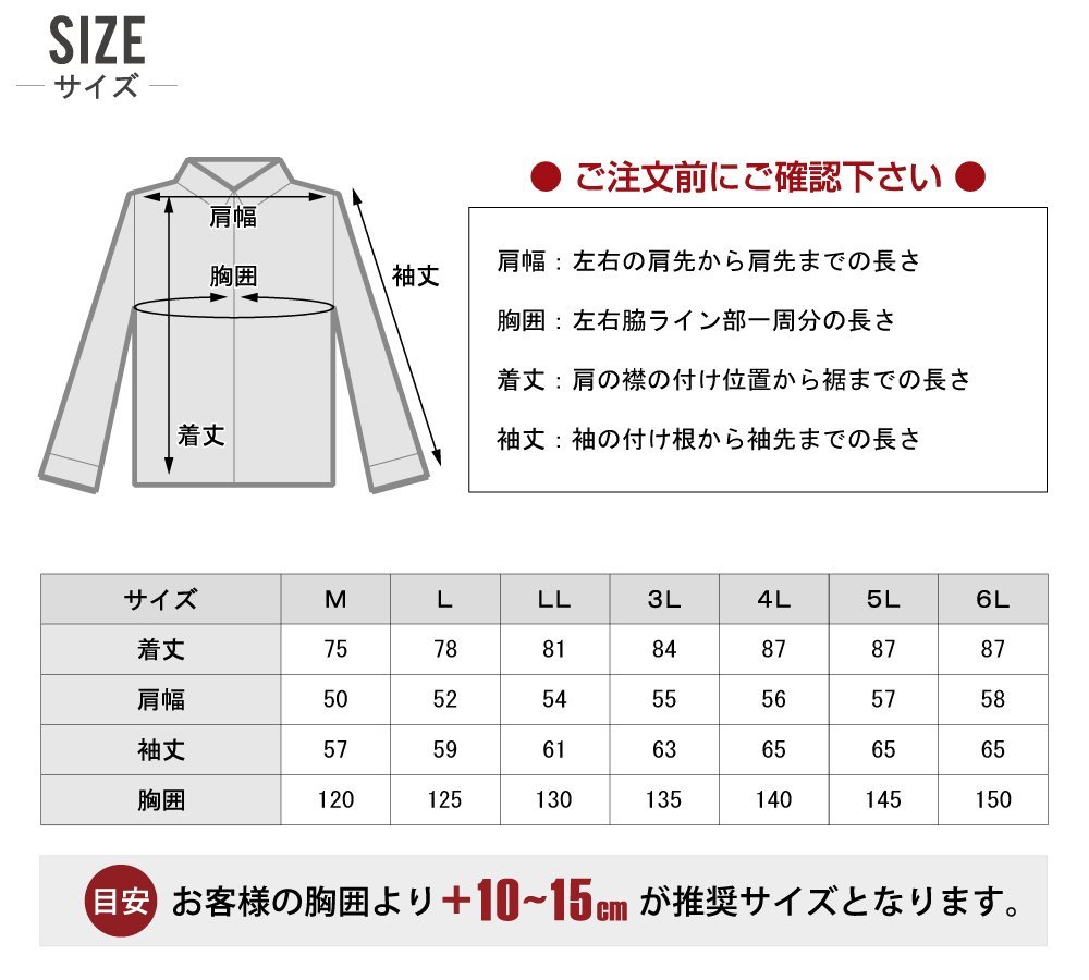 アタックベース 防寒着 秋冬 中綿 防水 つなぎ 951130 作業服 作業着 色:ネイビー サイズ:M ★ 対象2点 送料無料 ★_画像6