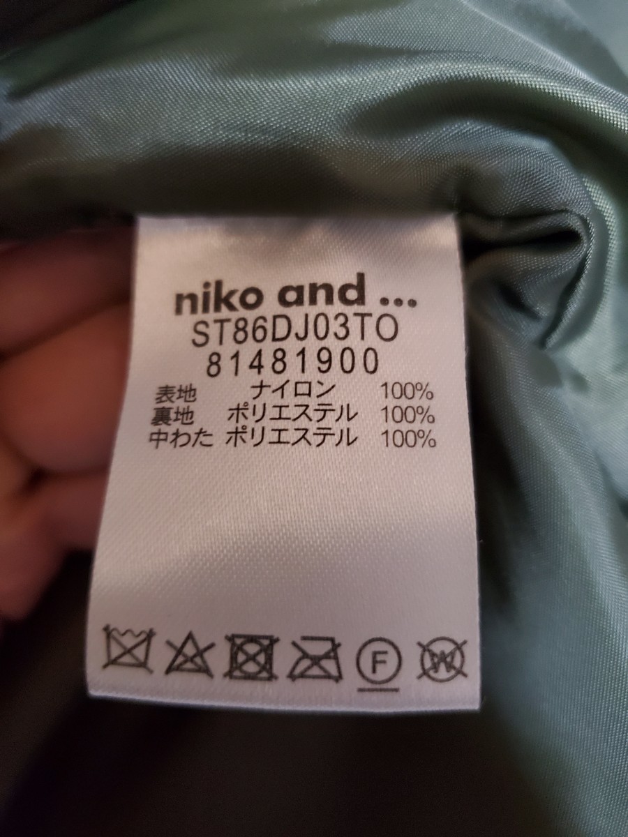 niko and…　ジャケット　送料込み_画像8