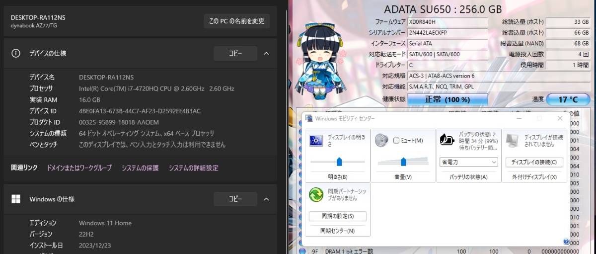 ((フルHD*極速i7))メモリ16GB+爆速新品SSD*Core i7-3.60GHz*Windows11*17.3型大画面ノートパソコン,Office2019,Blu-ray,Bluetooth,筆ぐるめ_画像2