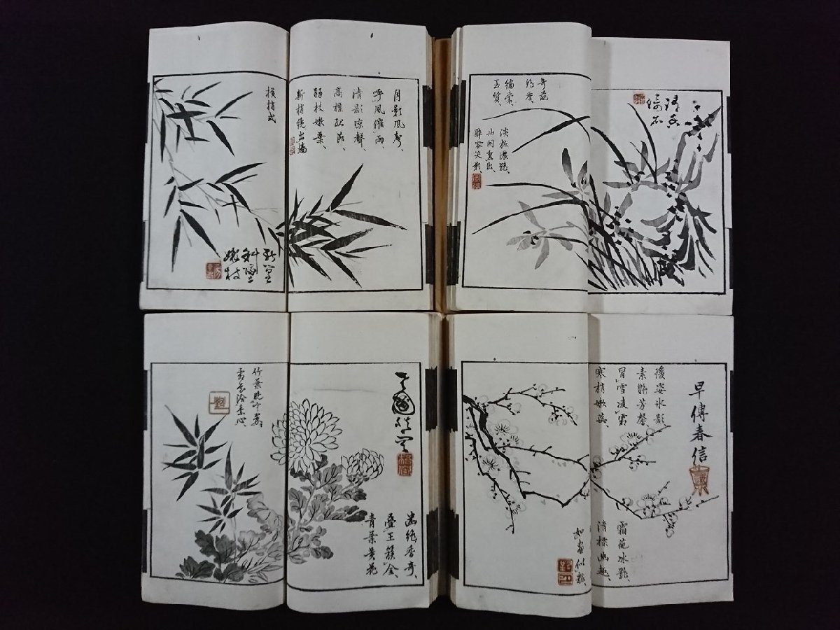 ｖ△　明治期　漢画早学[蘭.竹.梅.菊]　全4冊揃い　初集　明治13年　帙なし　水墨画　和本　古書/G03_画像6