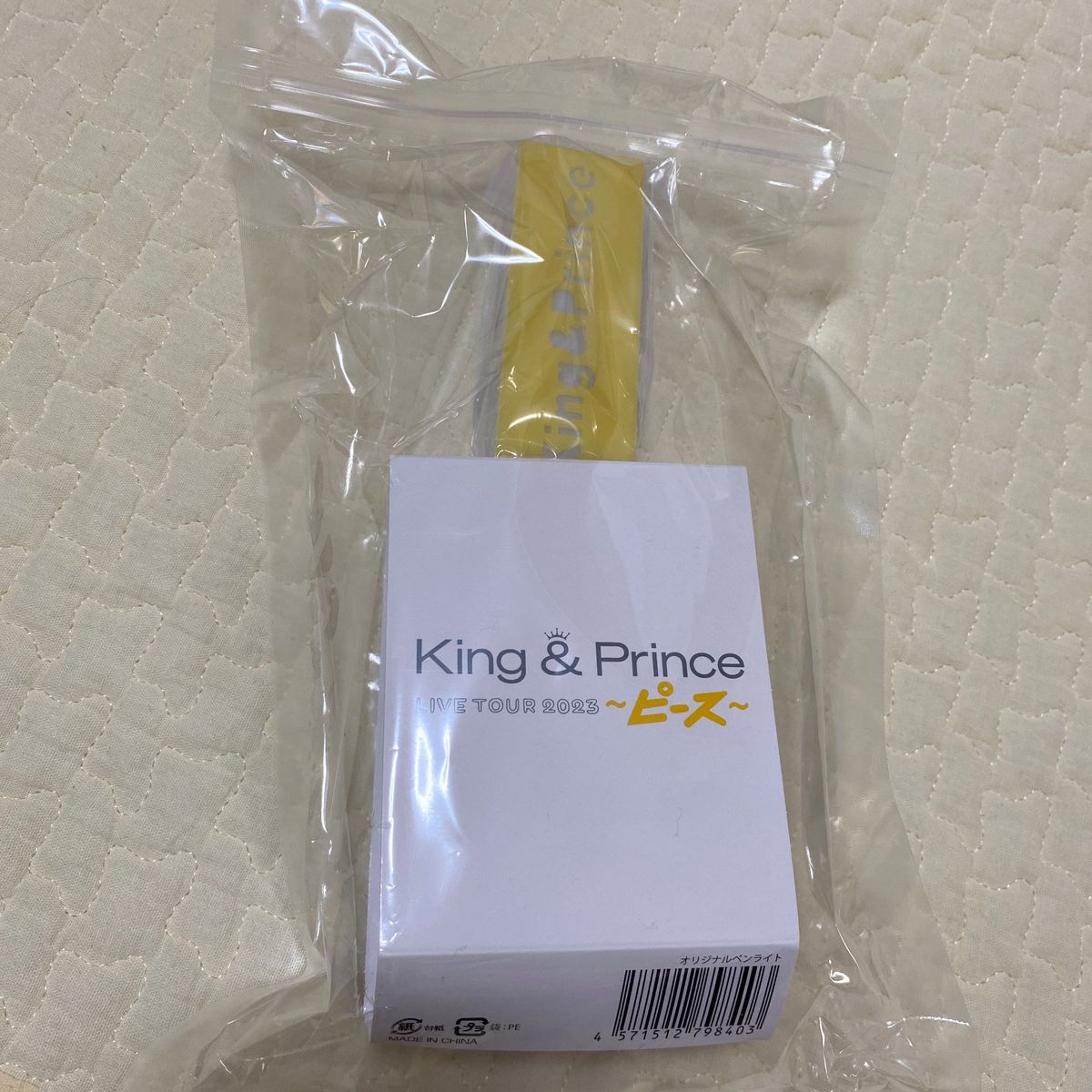 【King & Prince】 ペンライト　ピース