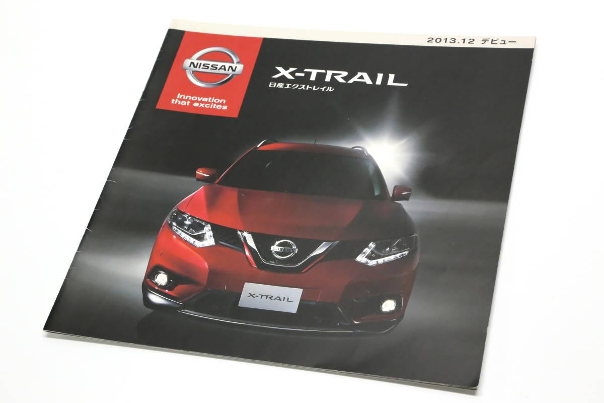  Nissan X-trail каталог 2013.12 debut 
