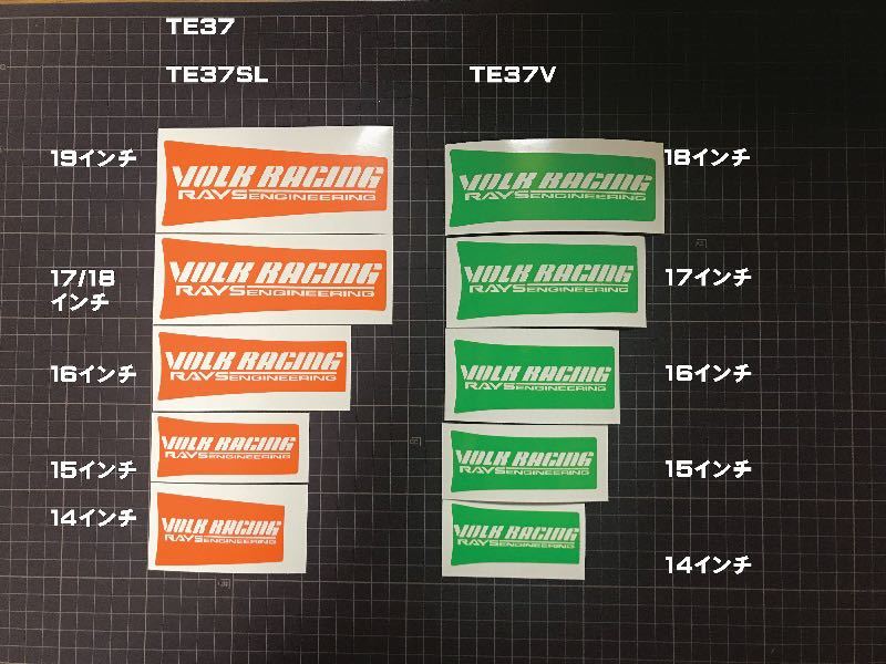 ステッカー制作します　TE37_画像2