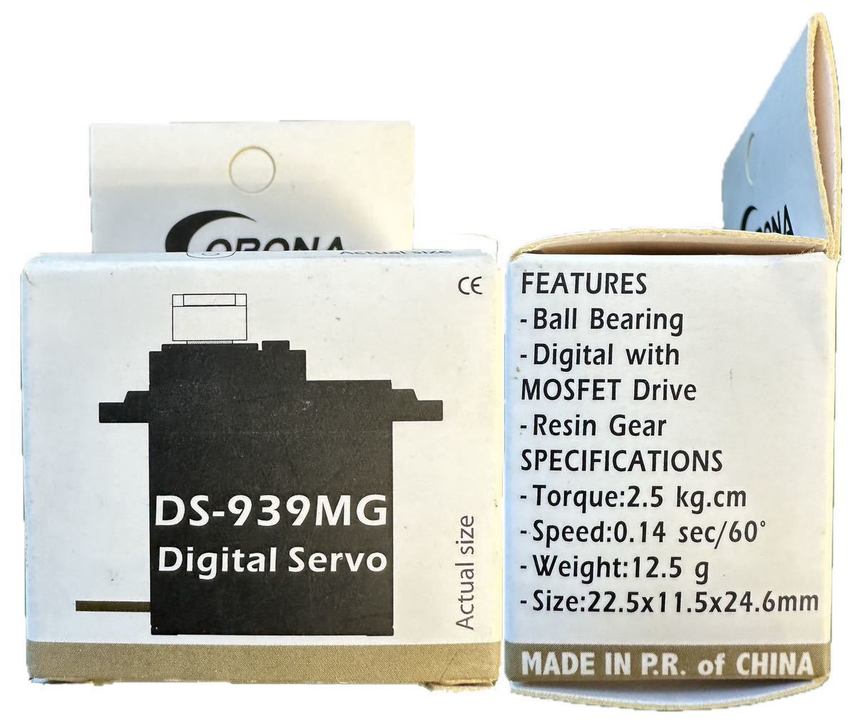 Corona サーボCS-939MGアナログ5個DS-939MGデジタル1個新品未使用！開封して動作チェックしたから中古_画像3
