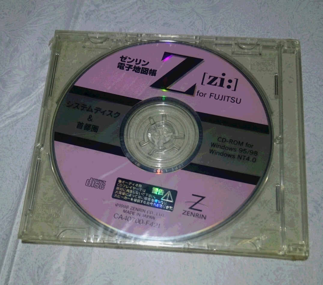 CD-ROM / ゼンリン電子地図帳 Z システムディスク&首都圏 for Windows 95/98 NT4.0 FUJITSU 富士通 パソコン 未開封 so3 _画像1