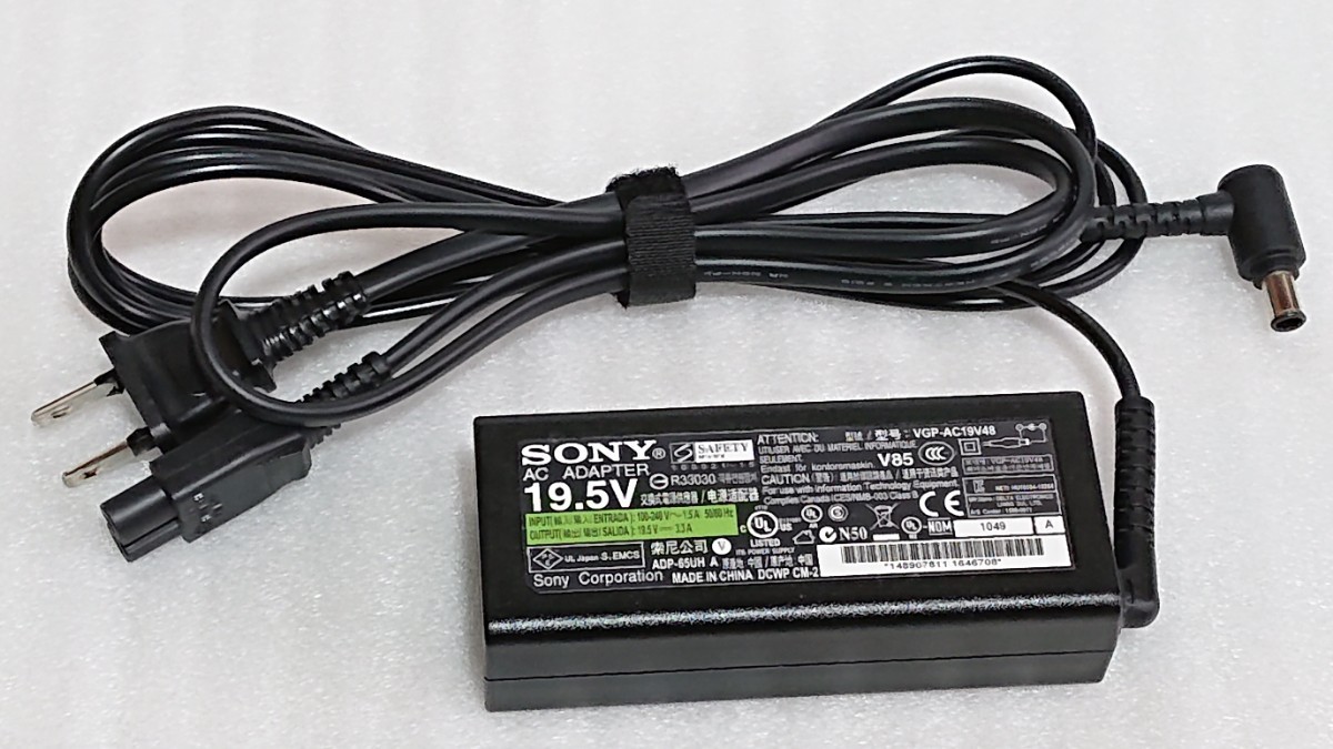 SONY ソニー VAIO PCG-71311N (VPCEB4AFJ) Core i3-M380 2コア SSD-240GB メモリ-4GB Windows 10 home_画像10
