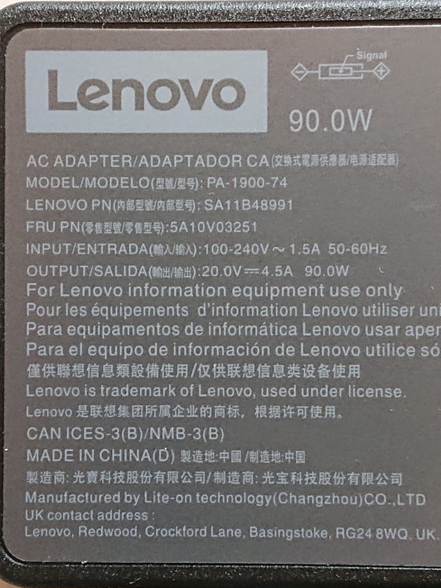 Lenovo レノボ ACアダプタ ,PA-1900-74, OUTPUT 20.0V-4.5A 90.0W_画像4