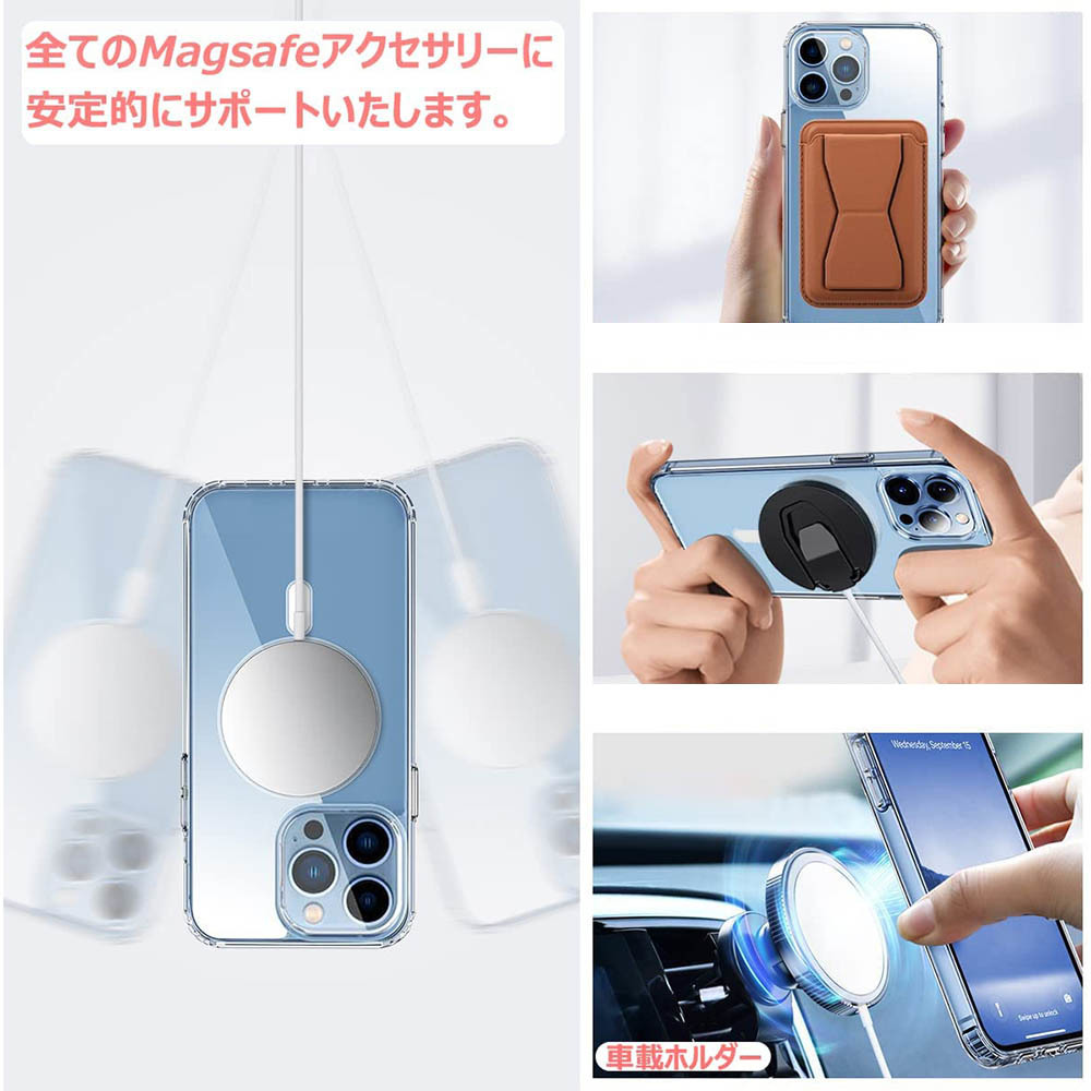 MagSafe充電器15W +iphone 15 クリアケース_画像7